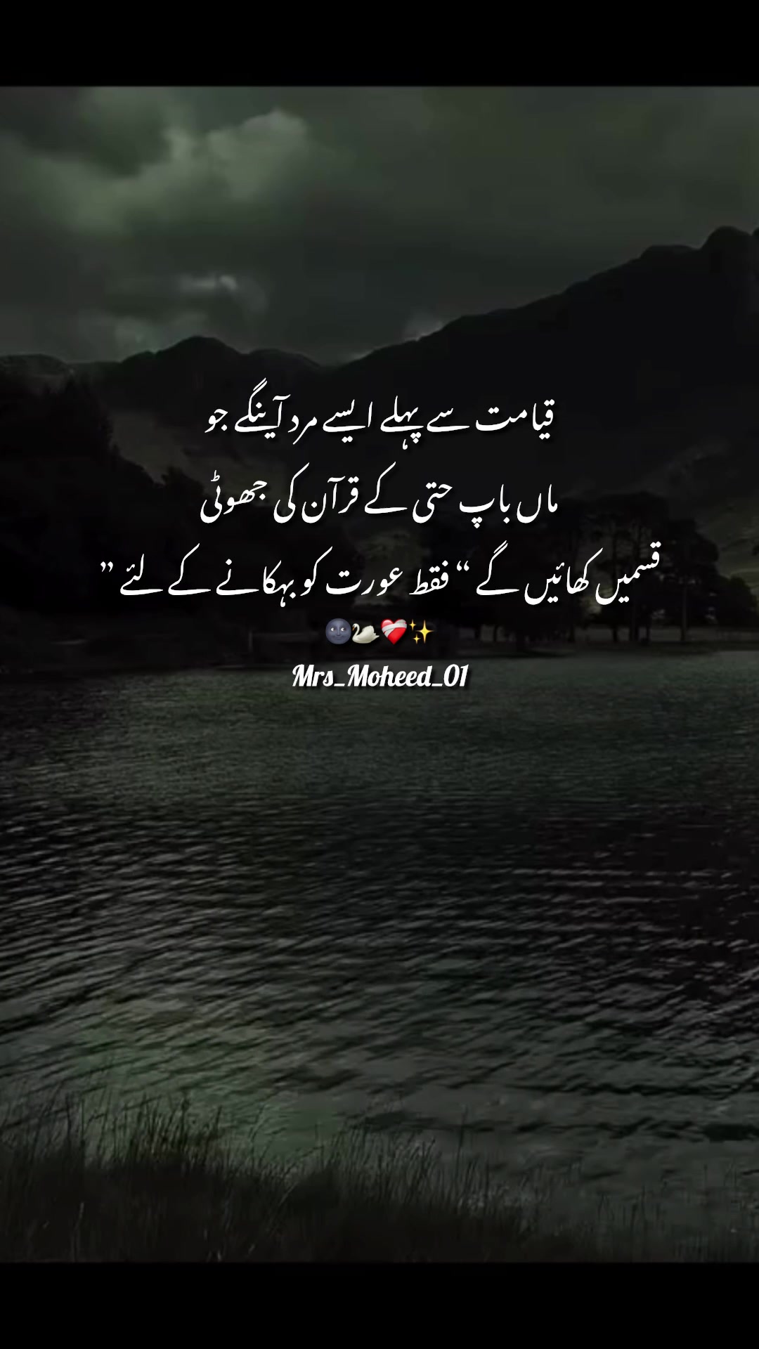 @𝘔𝘙𝘚_𝘔𝘖ح𝘌𝘌𝘋 &bull;&deg;࿐