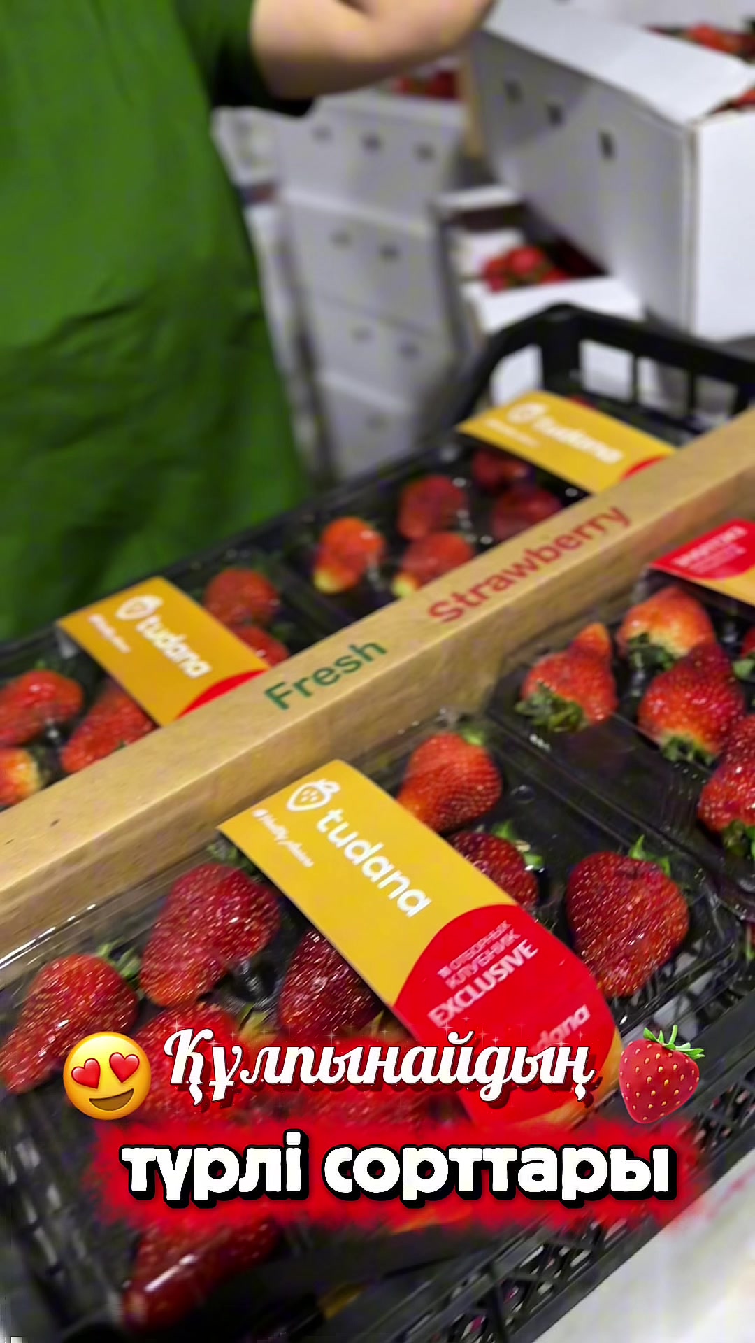 @ФРУКТОВЫЙ РАЙ АЙГЕРІМ