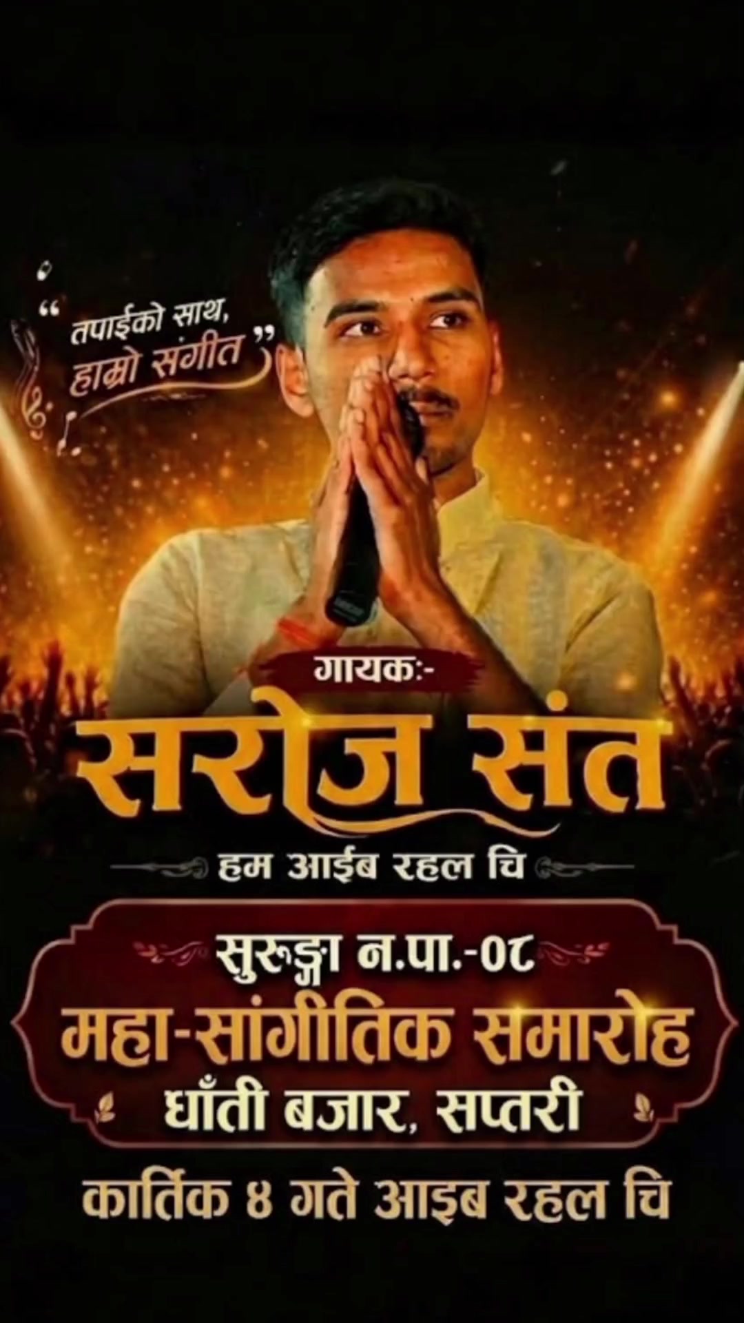 @Saroj sant