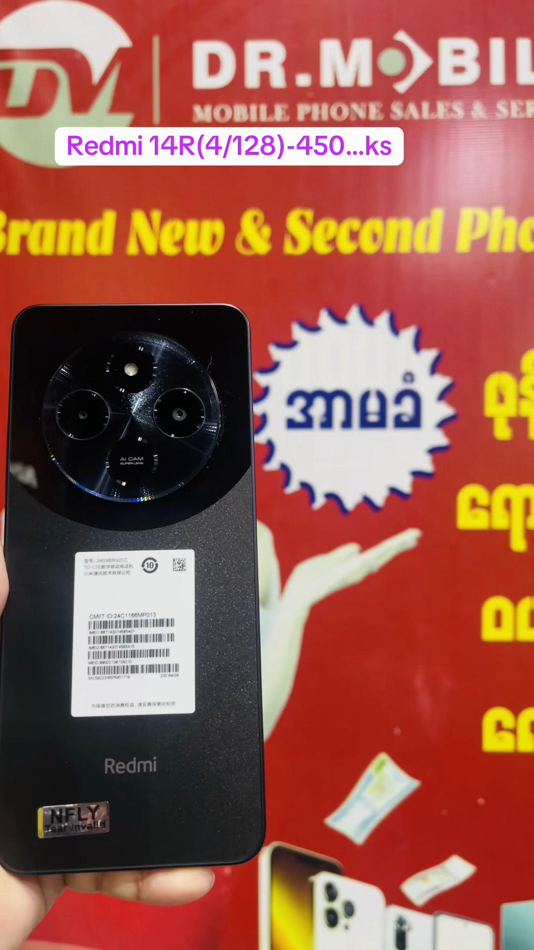 @Dr.Mobile(Mdy)