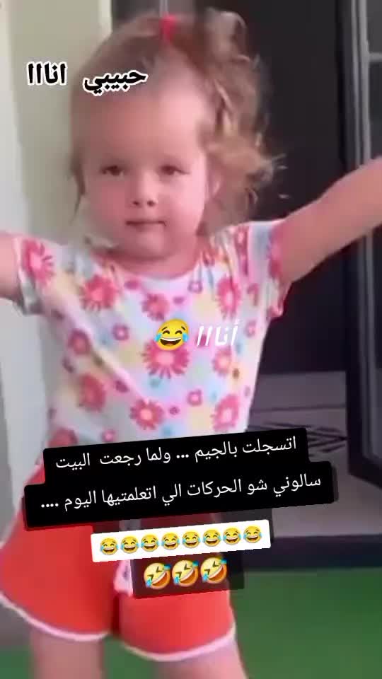 @امنيه