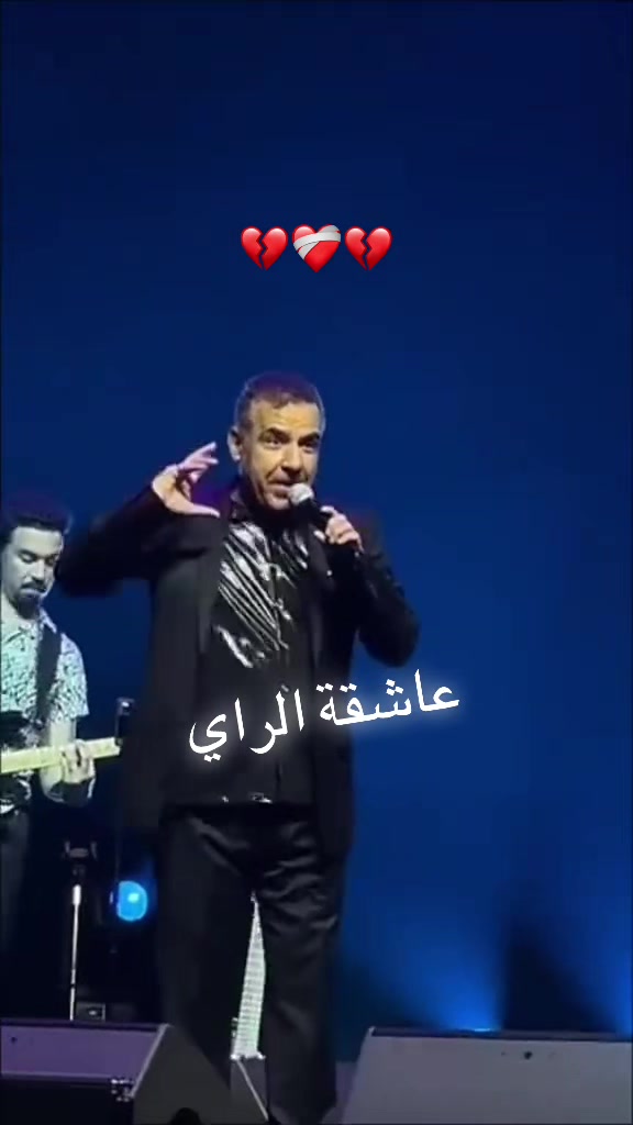 @🎵عاشقة الراي🎵