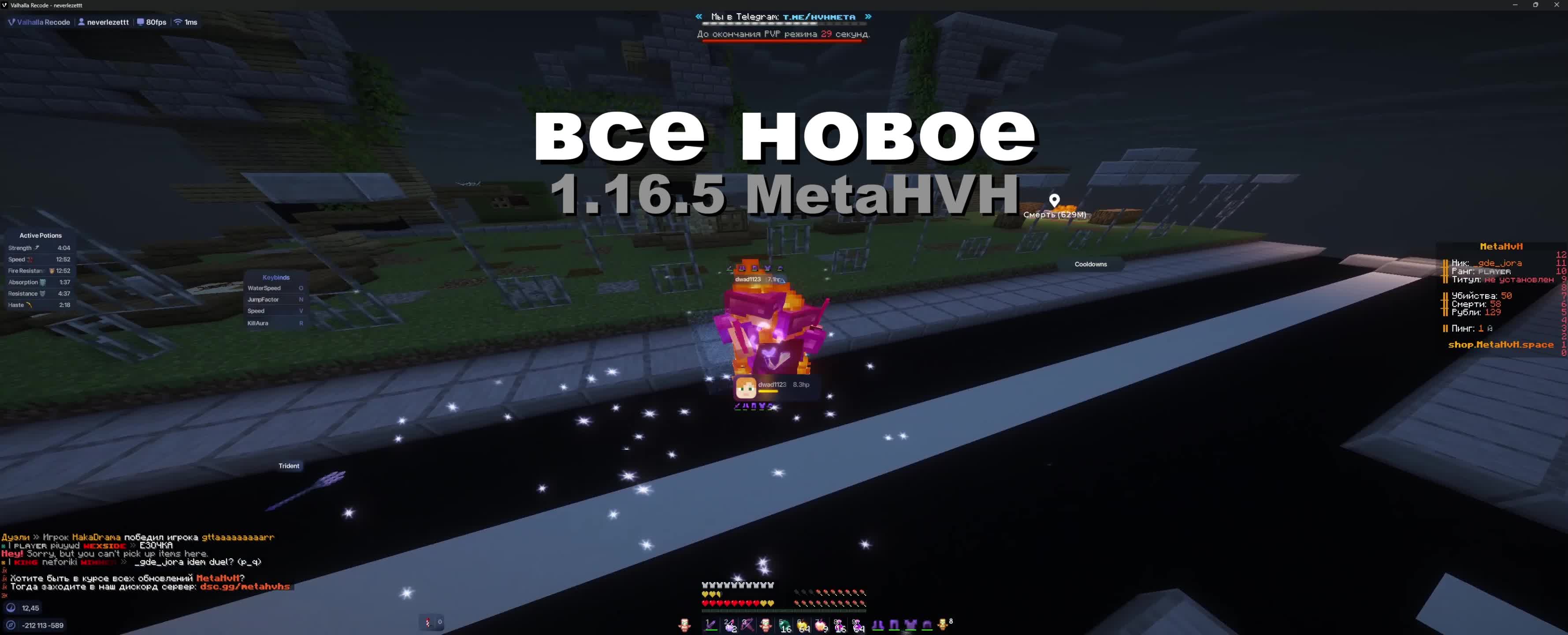 @тгк: neverlezet