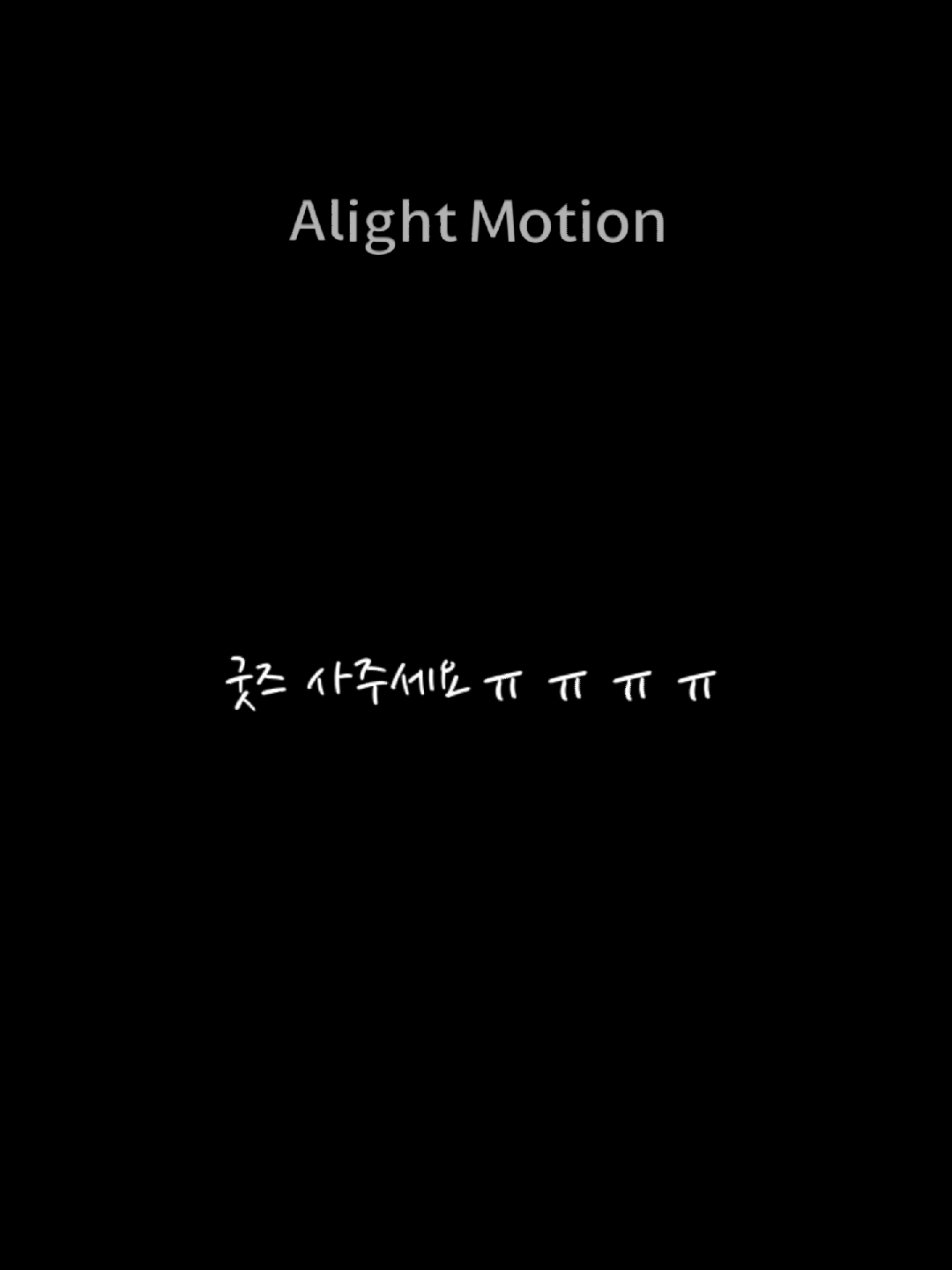 @๊นํ ๊นฝ๐ฑ