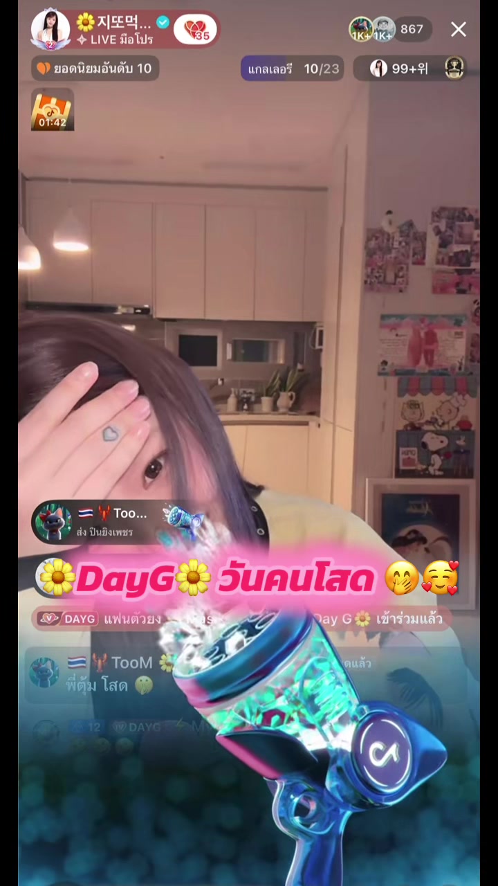 @ᗪ𝕆ℕ’𝕋 ⓖⓘⓥⓔ🆙🌼UND🌕Gamin⭐️💝