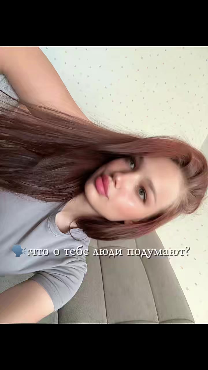 @❤️Sofia❤️