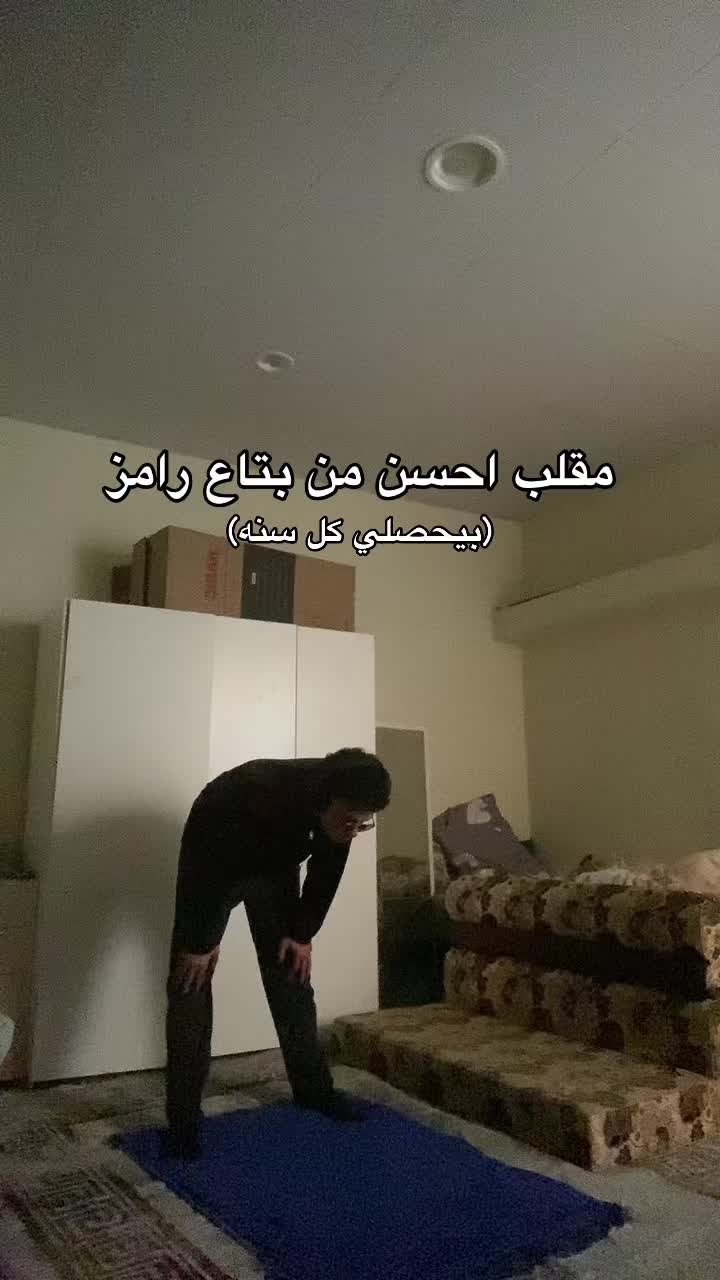@زِيَادْ
