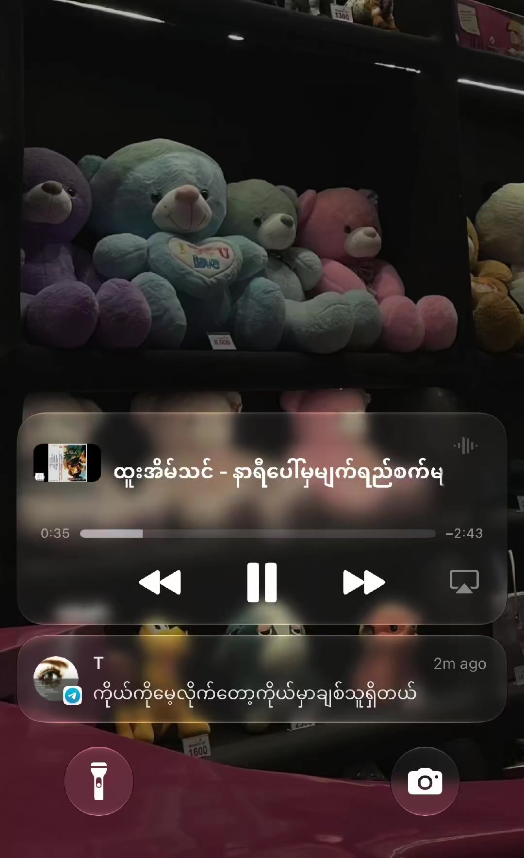 @iguseethat