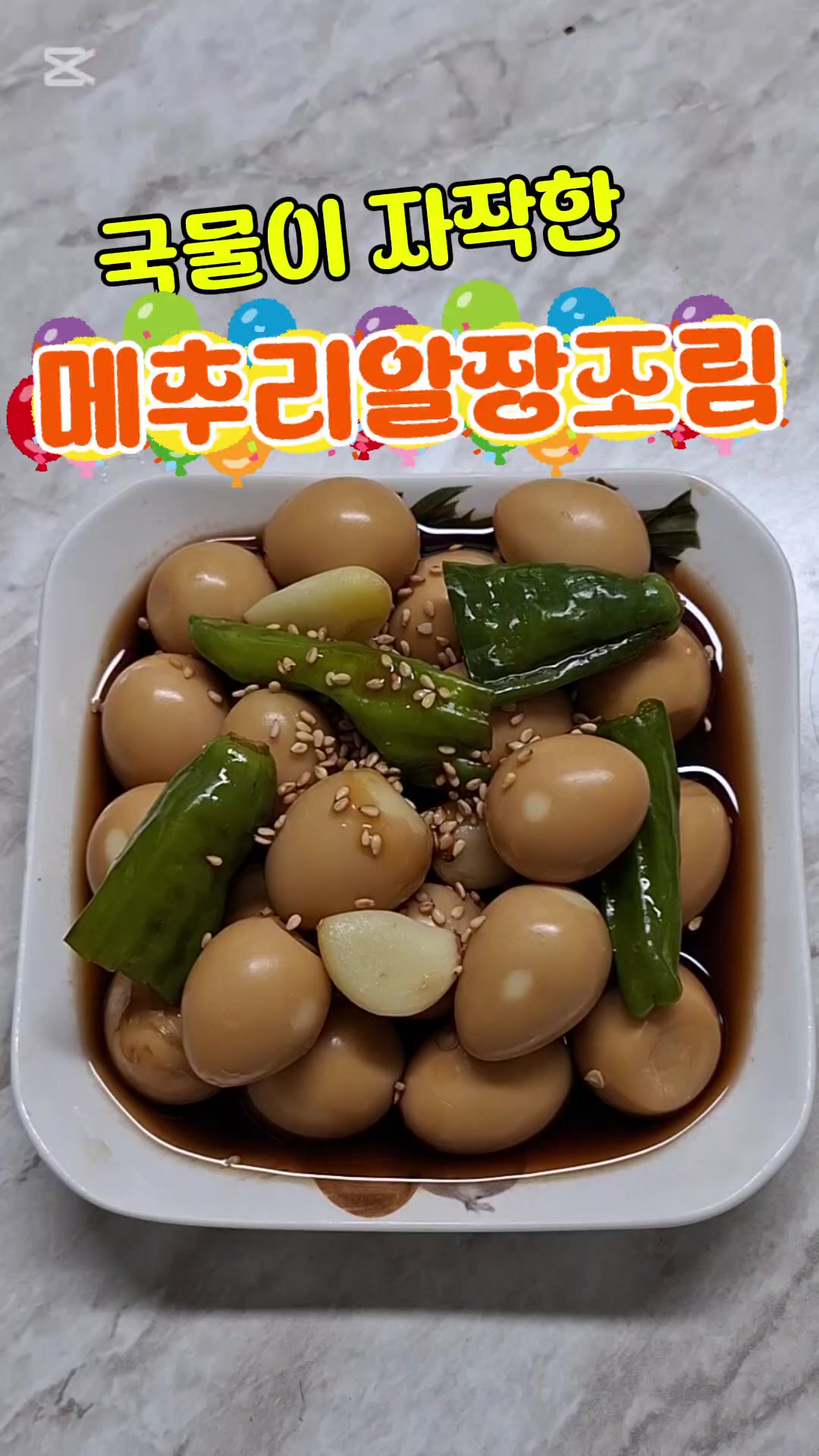 @쭈시맘