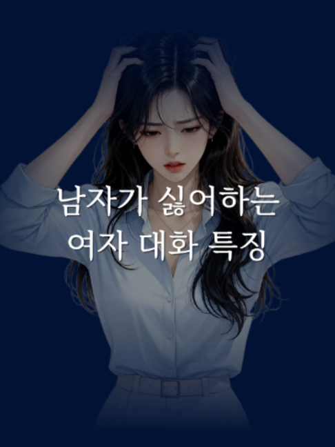 @연애언어