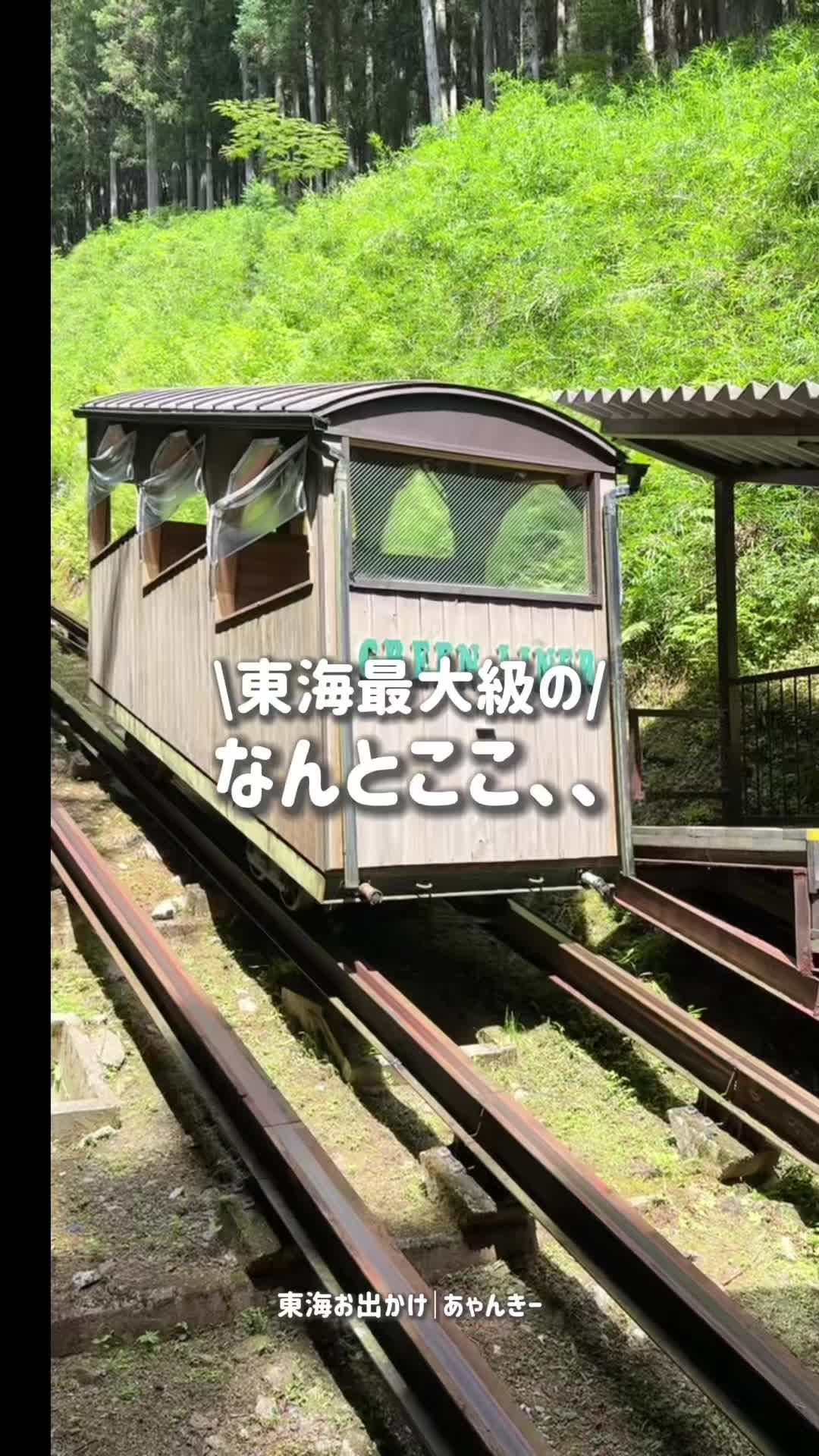 @あゃんきー|東海子連れお出かけスポット