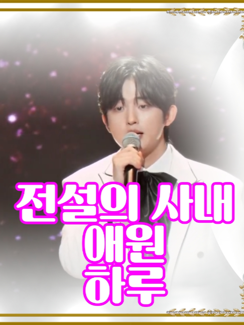 @사랑이랑 가요여행
