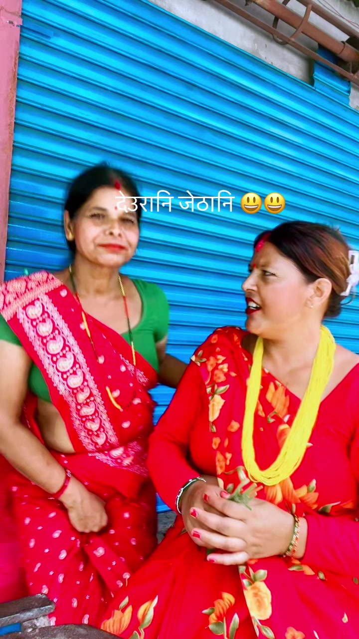 @Januka Parajuli