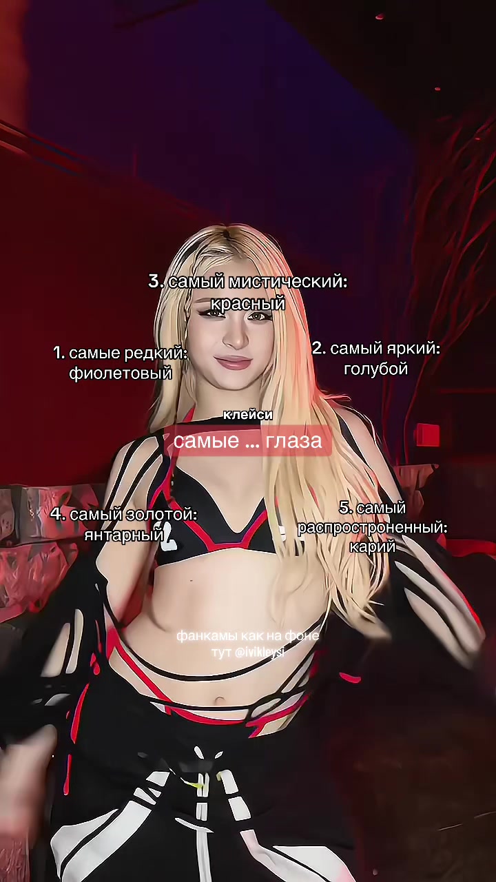 @клейси