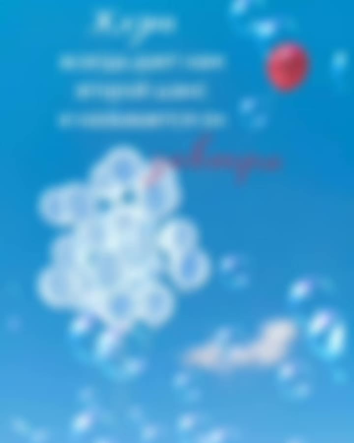 @#Цветик#