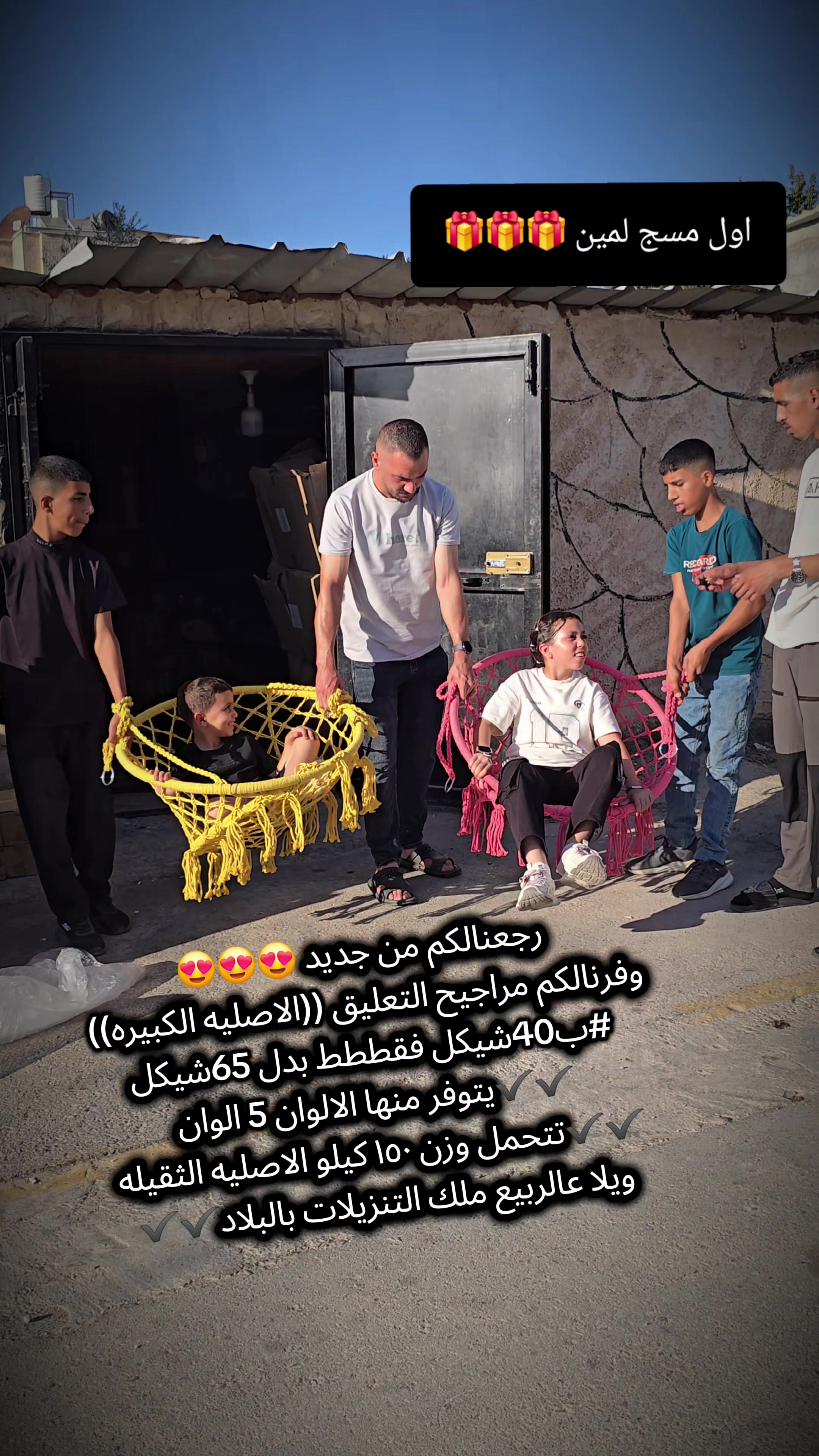 @الربيع للادوات المنزلية عتيل🔝