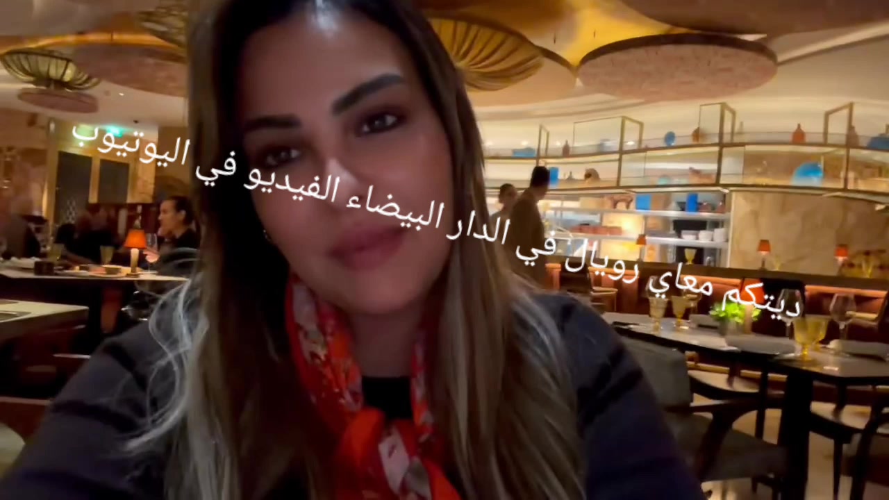 @👑سكينة بنجلون f.s 👑