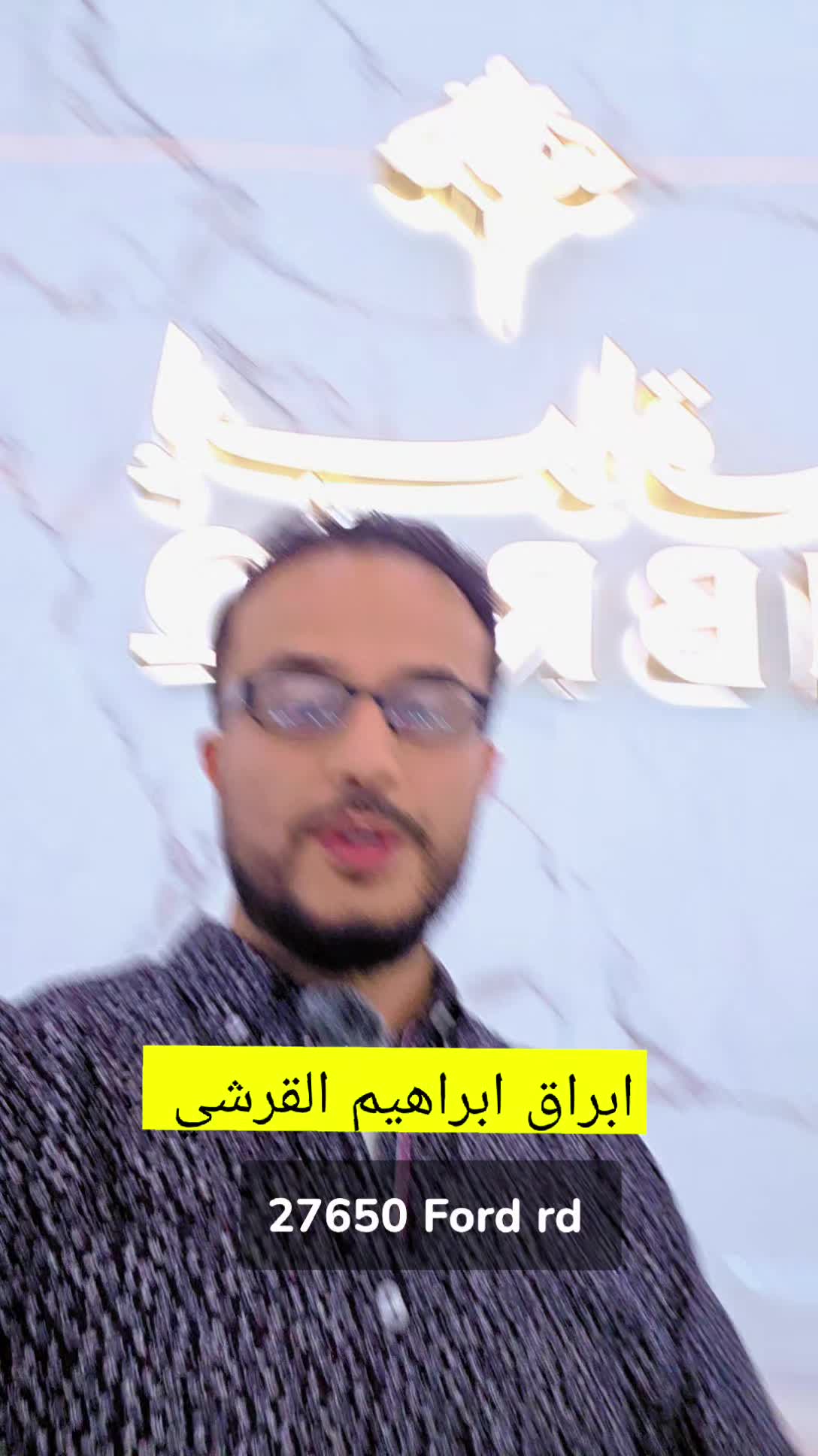@Akil Alhalmi عقيل الحالمي