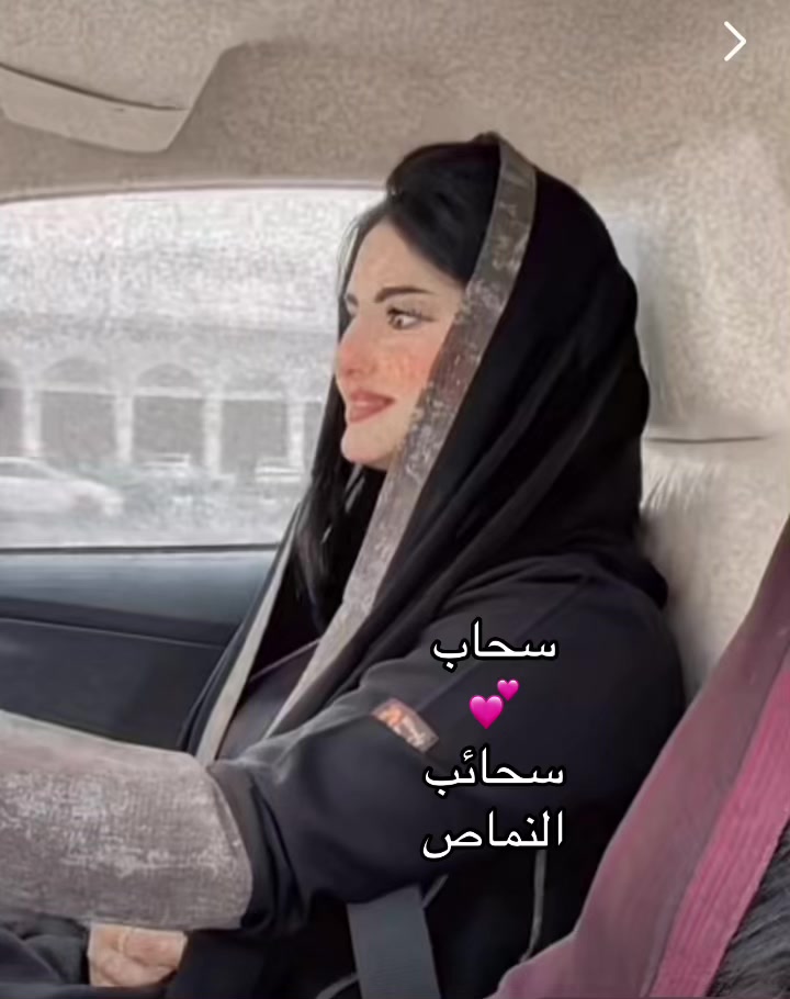 @سحاب💕سحائب النماص