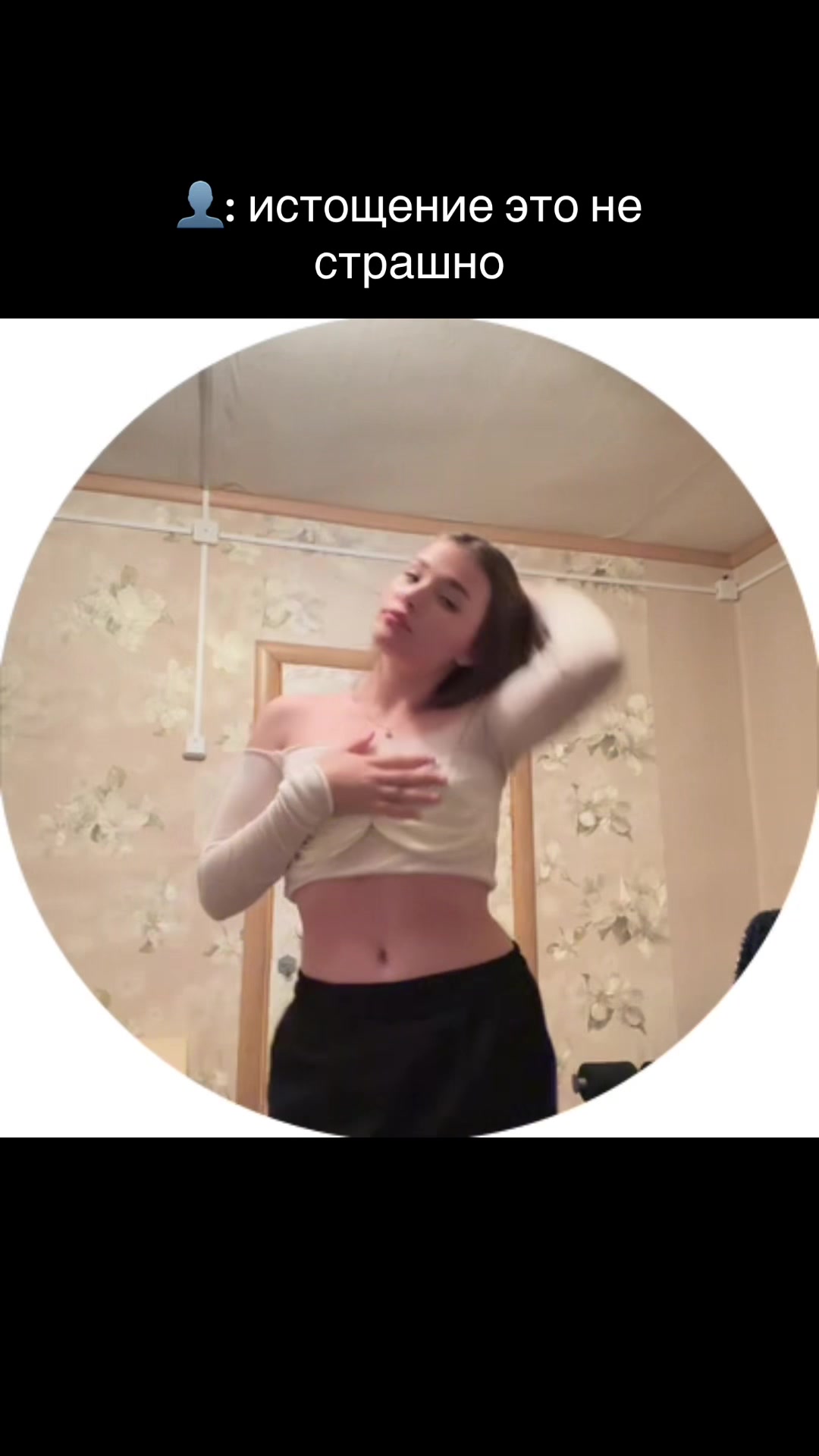 @еля