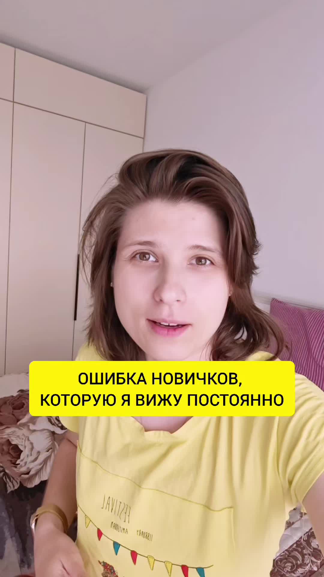 @Анна Побока про Wellness