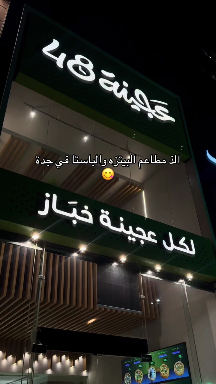 @زويا بنت ناصر