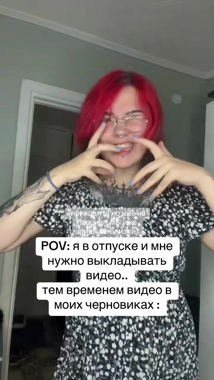 @тгк: Пирсинг от Малюски(екб)