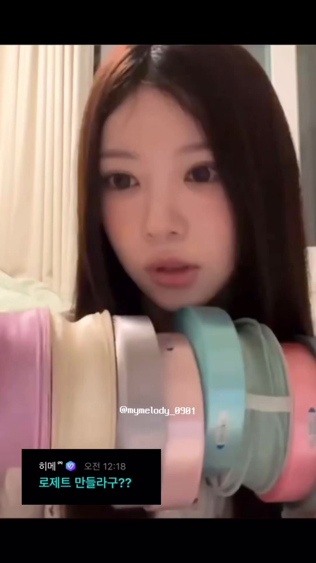 @마이