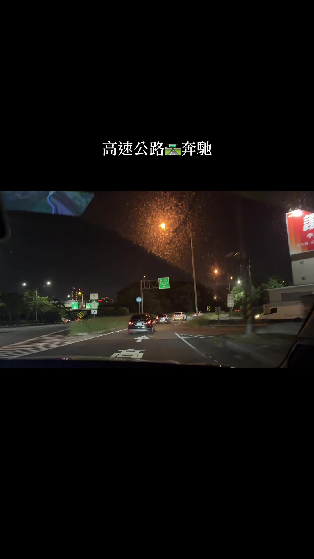 @你在看我嗎?