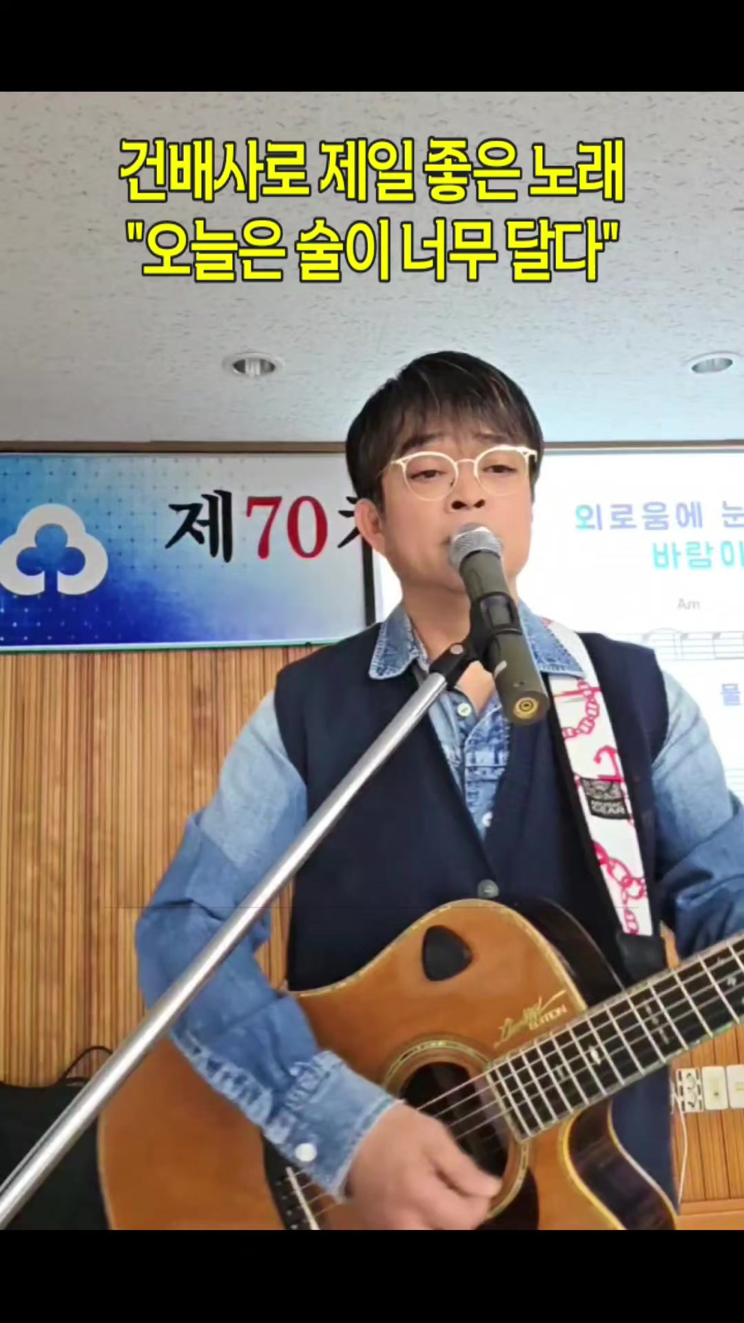 @UlleungSinger