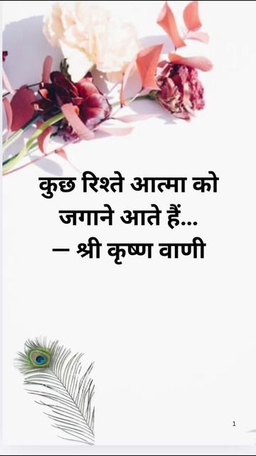 @Poonam