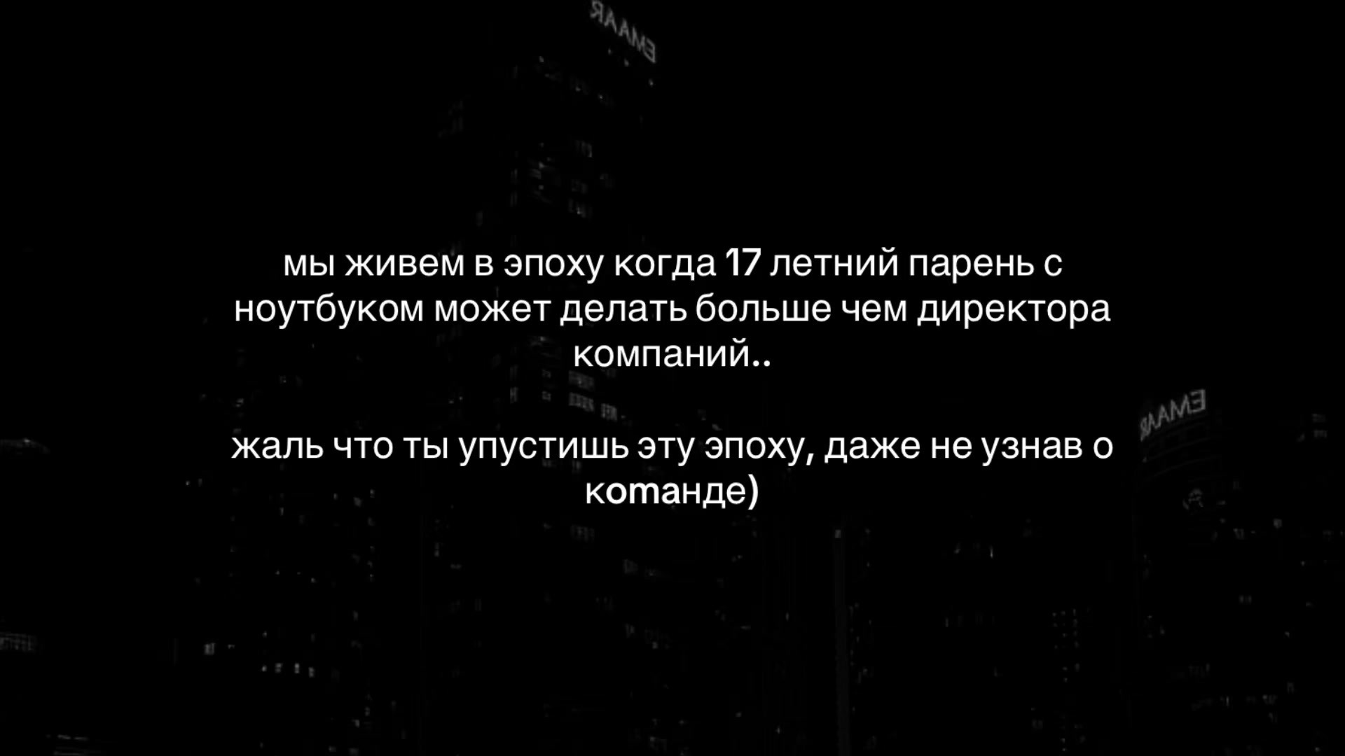 @WORKER