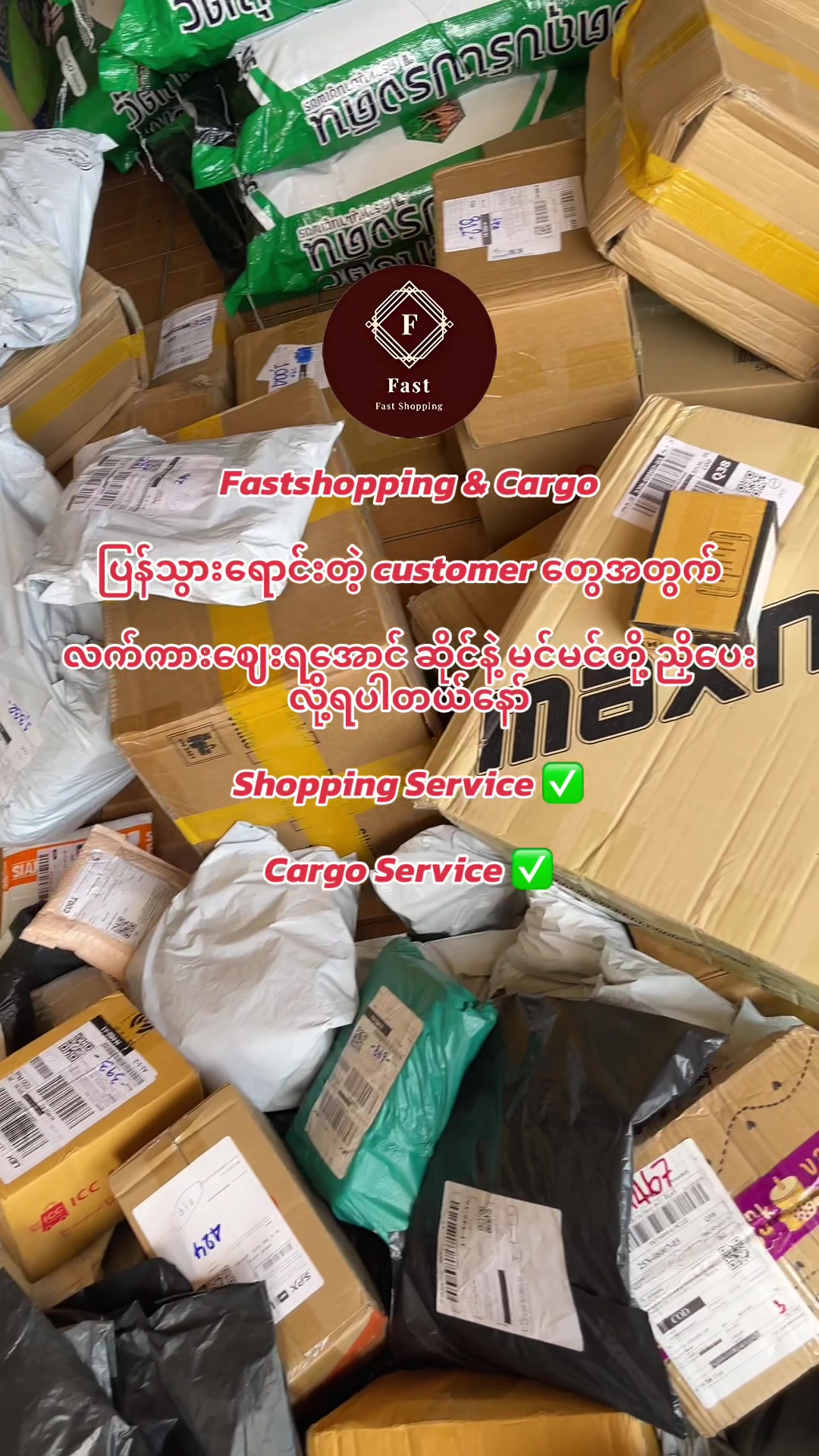 @Fastshopping&Cargo15.8k