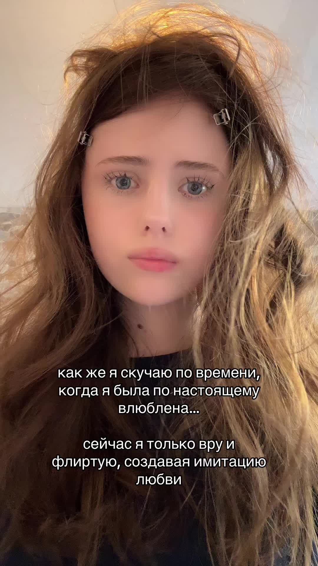 @Тгк: Не Рослякова
