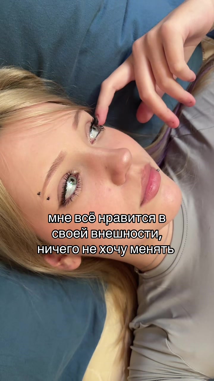 @наня
