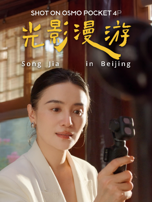 @DJI Osmo