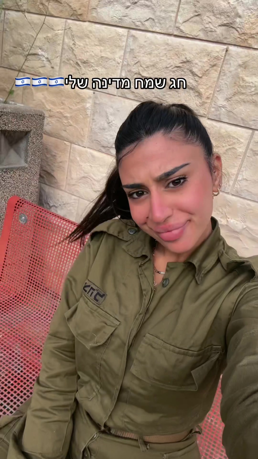 @Liron Tzairi לירון אביגיל