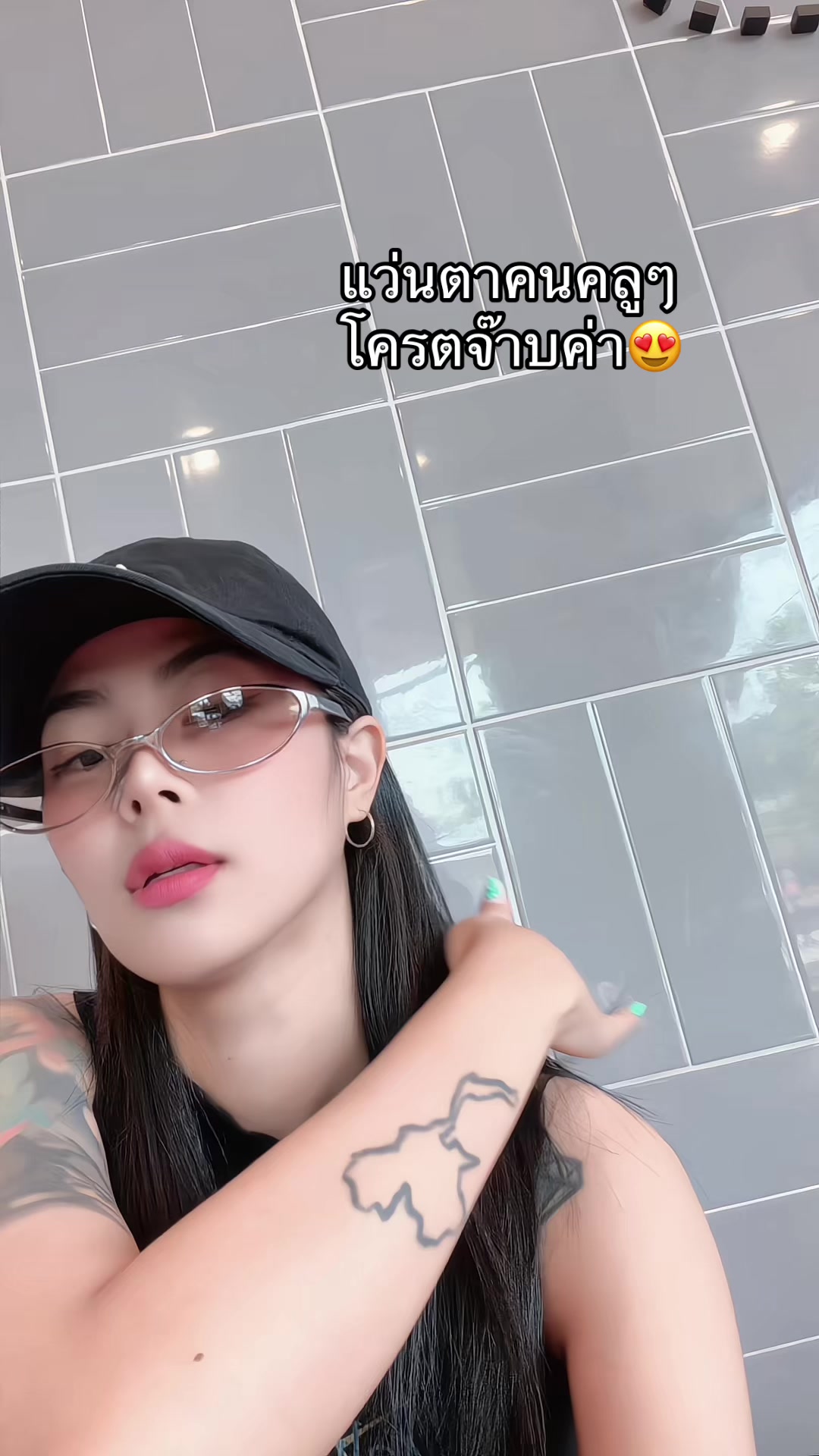 @สาวแนนที่ชอบแว่นตา
