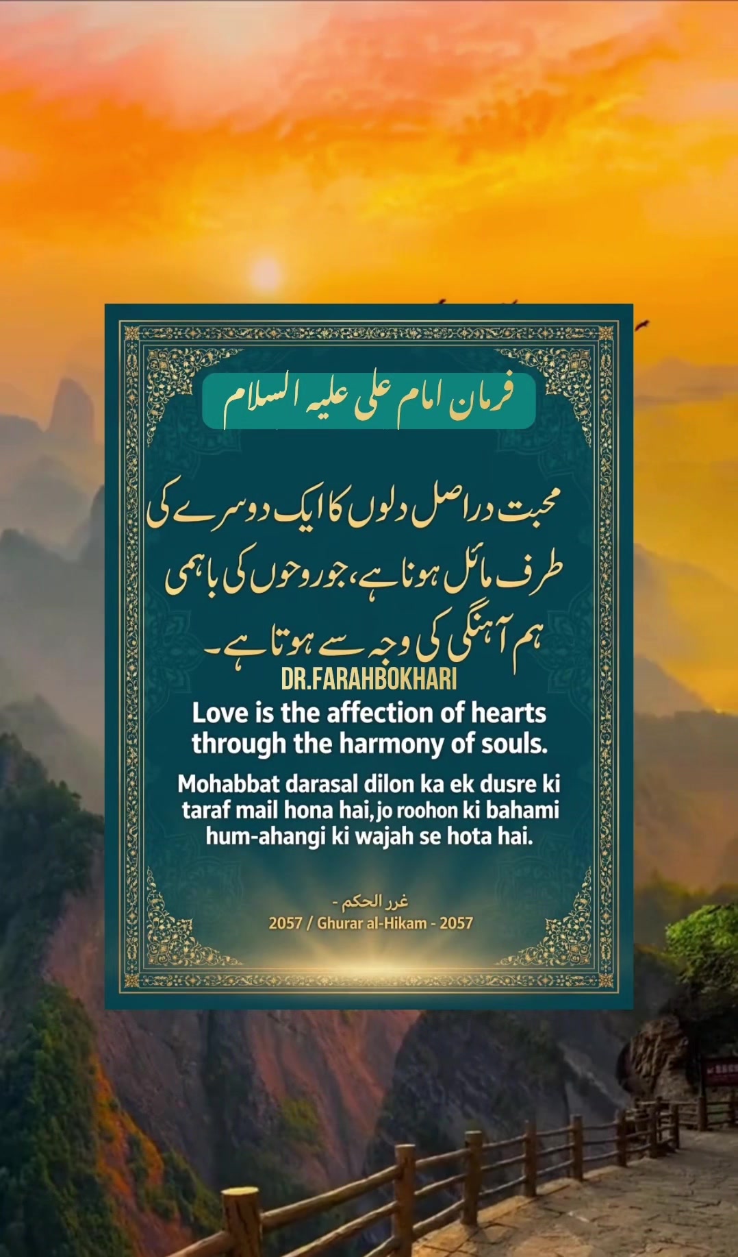 @dr.farahbokhari
