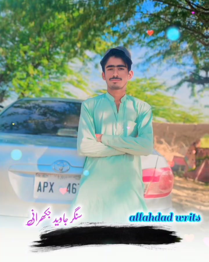 @Allahdad writes✍️