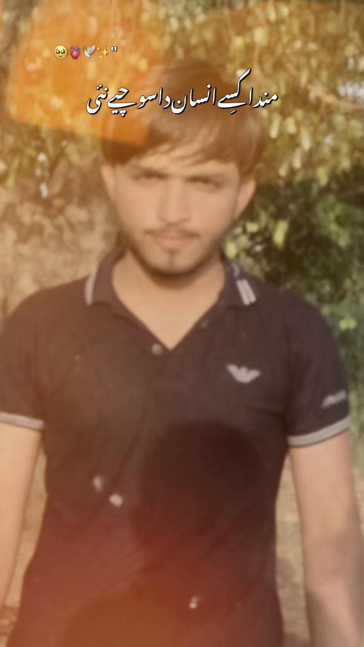 @𝐌𝐨𝐄𝐳 𝐒ᴀ𝐍ᴅ𝐇ᴜ 🏴
