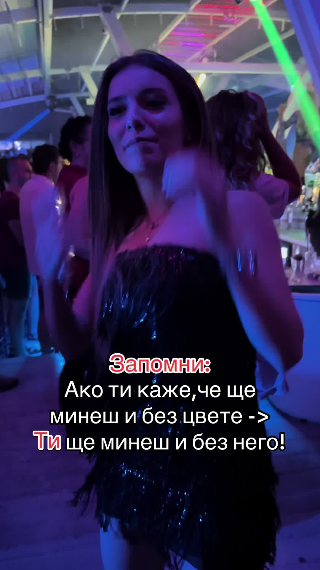 @Петя Митева