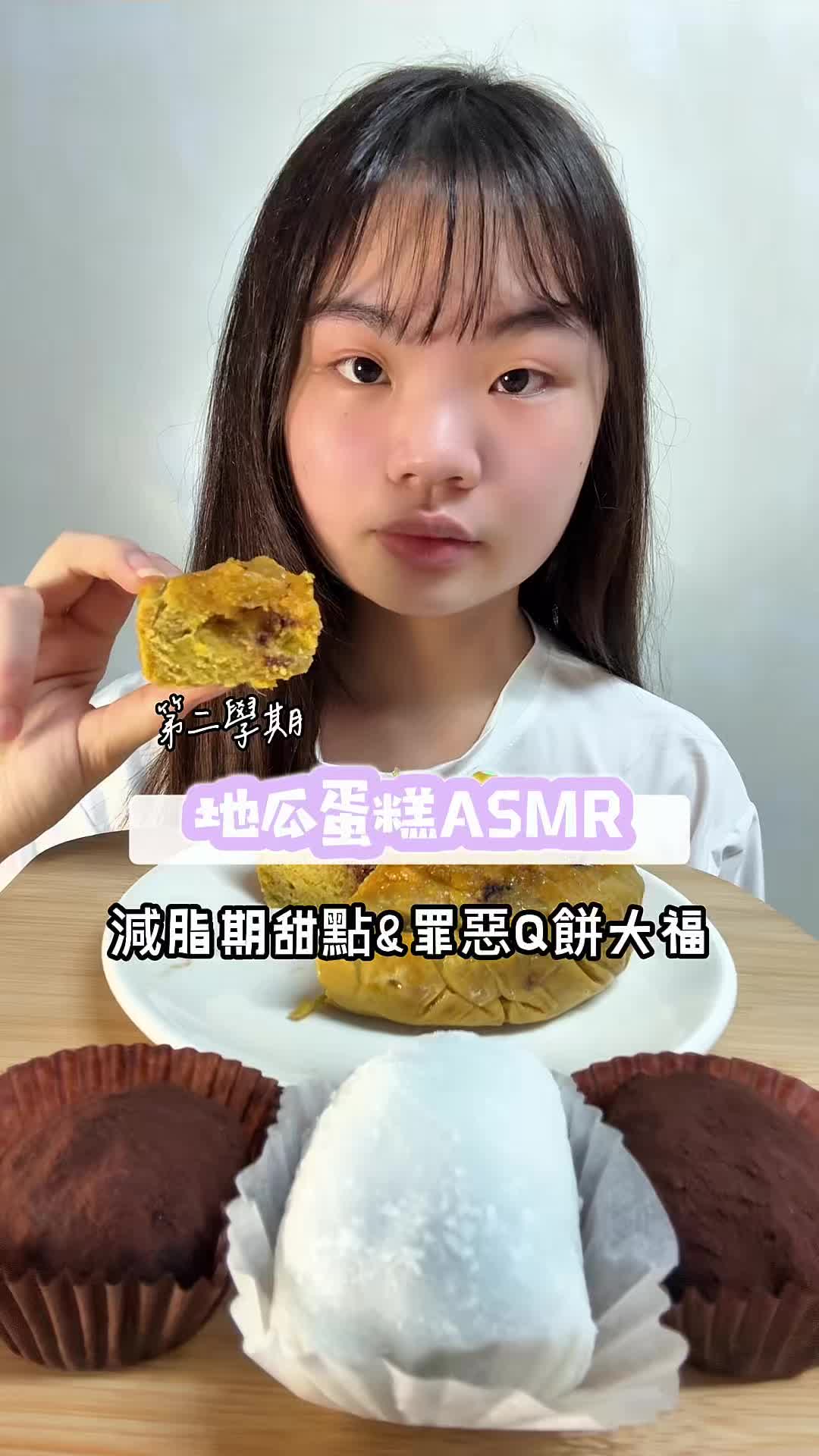 @圓圓本球 • 吃成一顆球