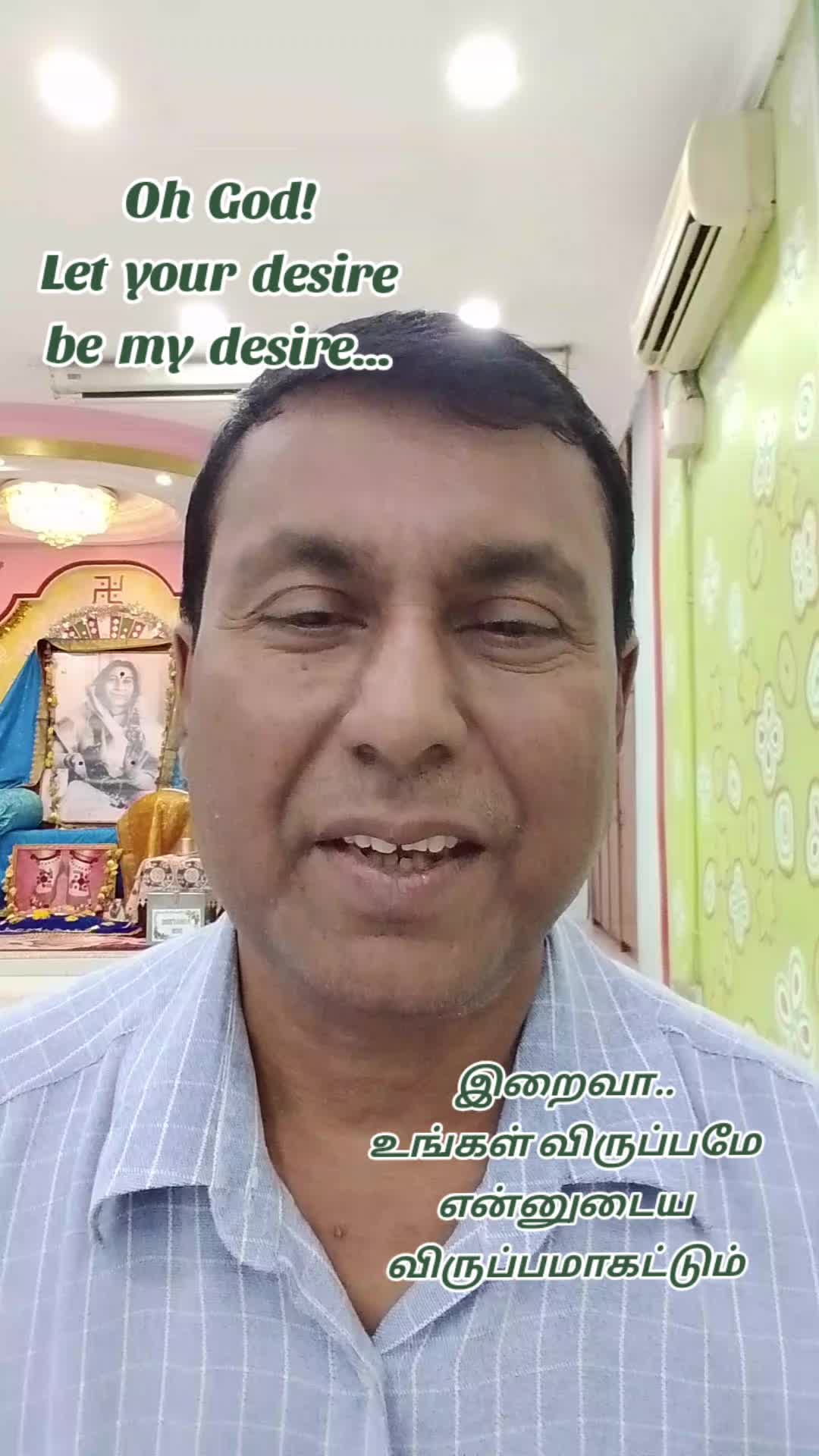 @Barathy Perumal