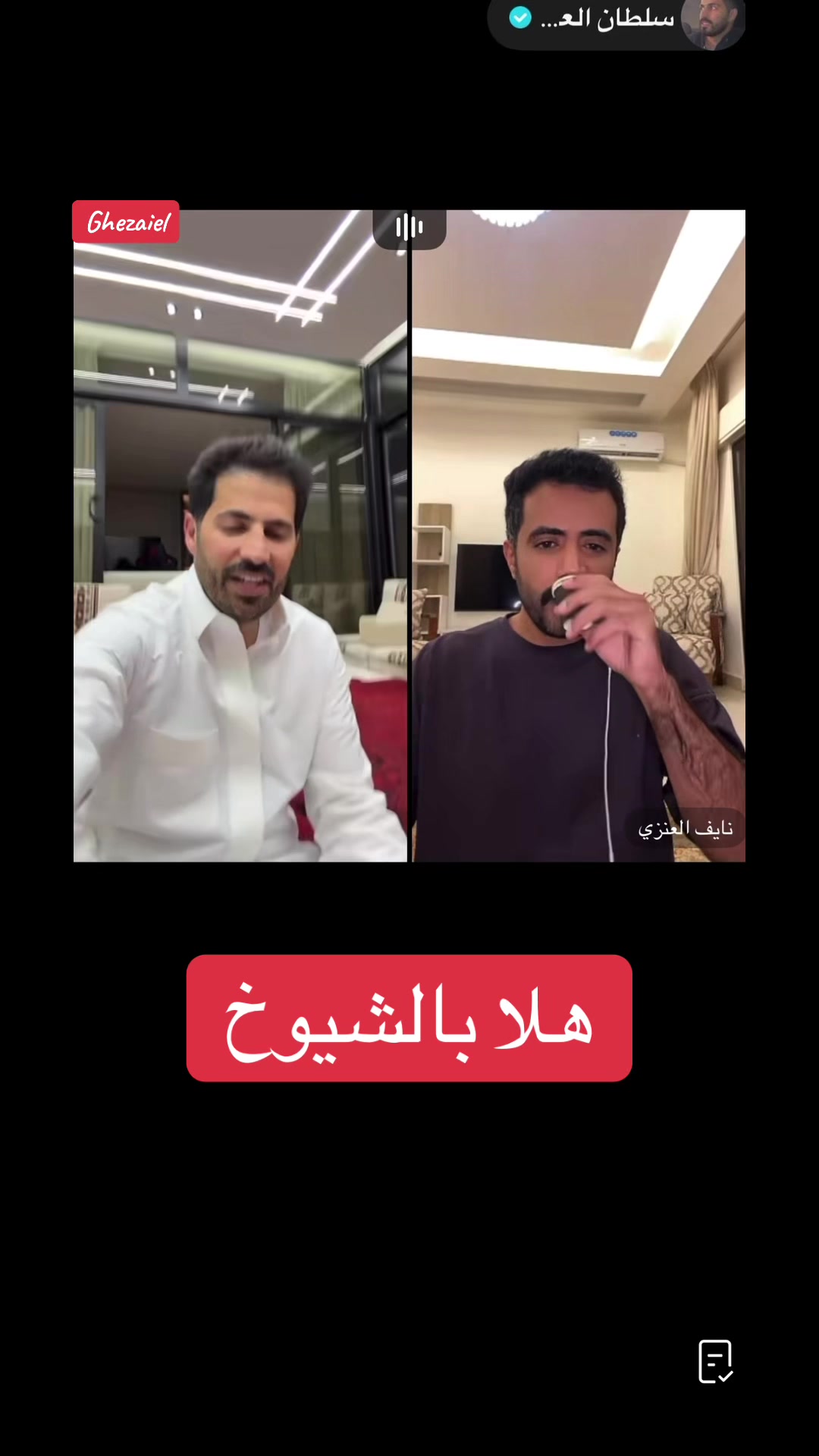 @غزيّل 🕊🇸🇦بنت السعوديه🇸🇦🐪