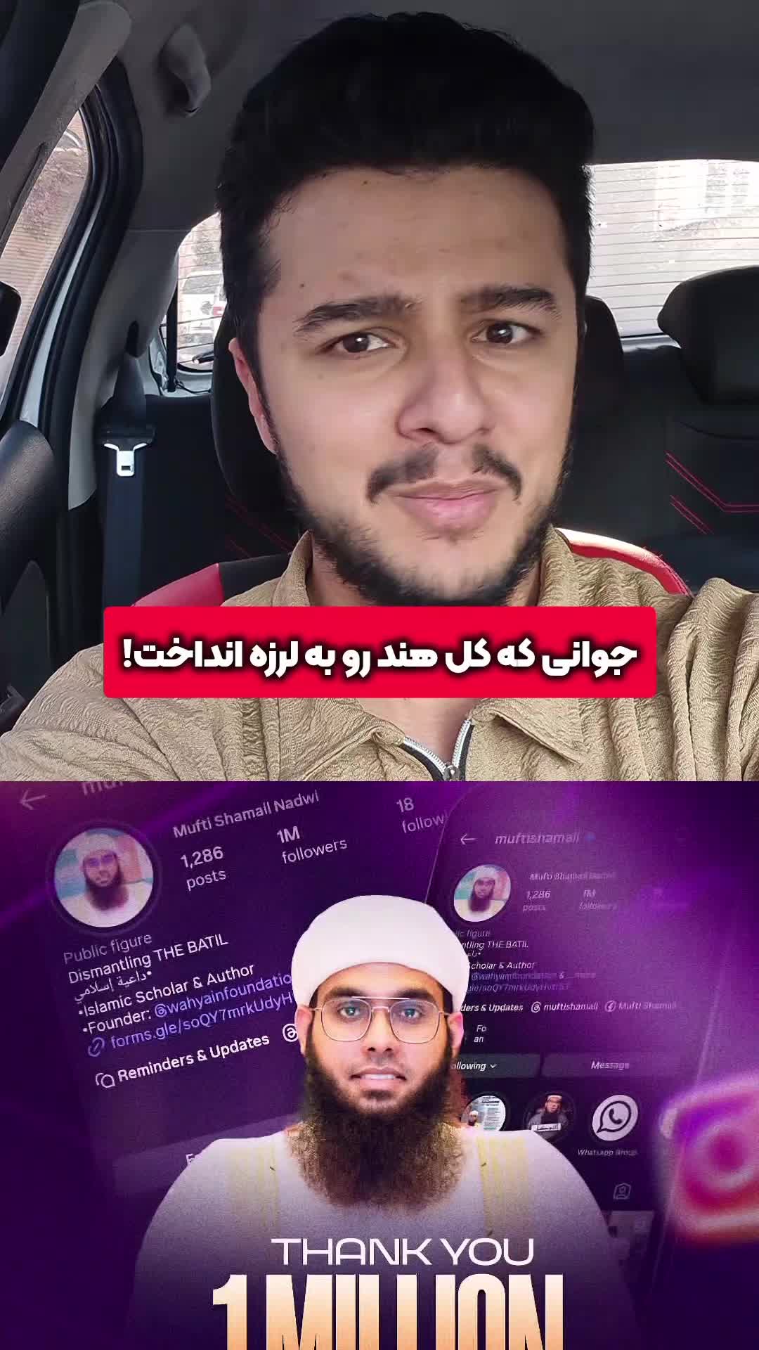 @زین الله امینی