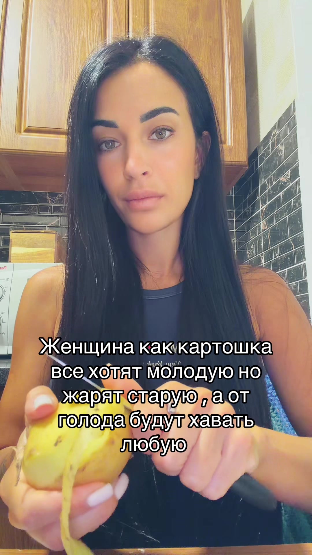 @Карина