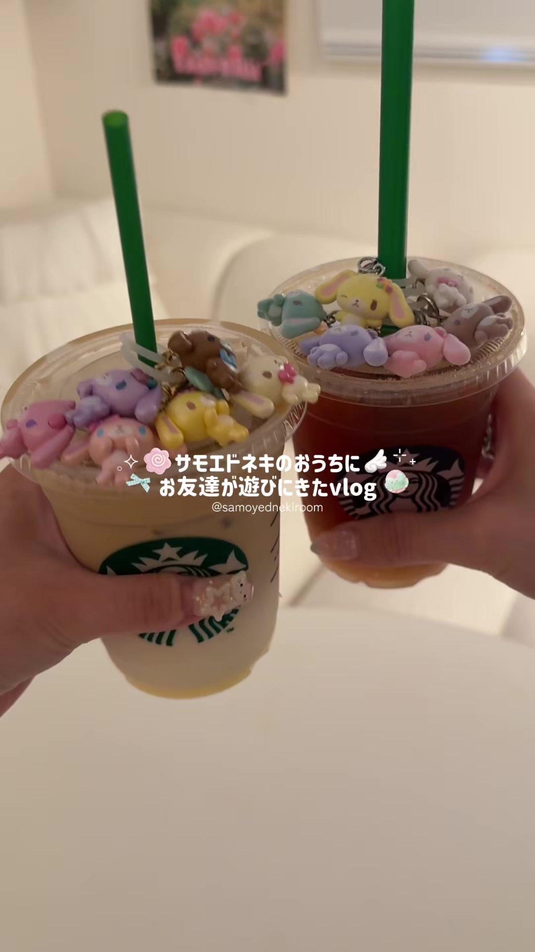 @サモエドネキのお部屋
