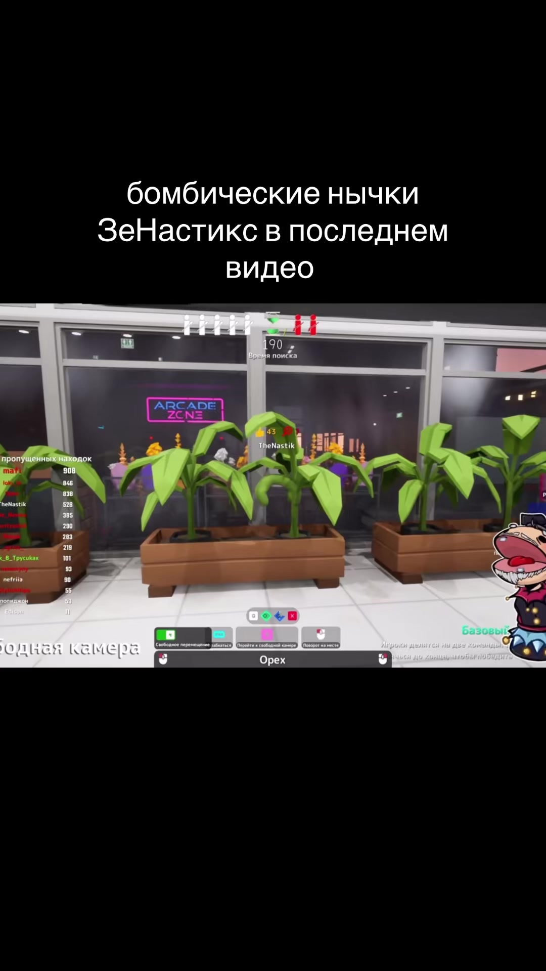 @мерлия