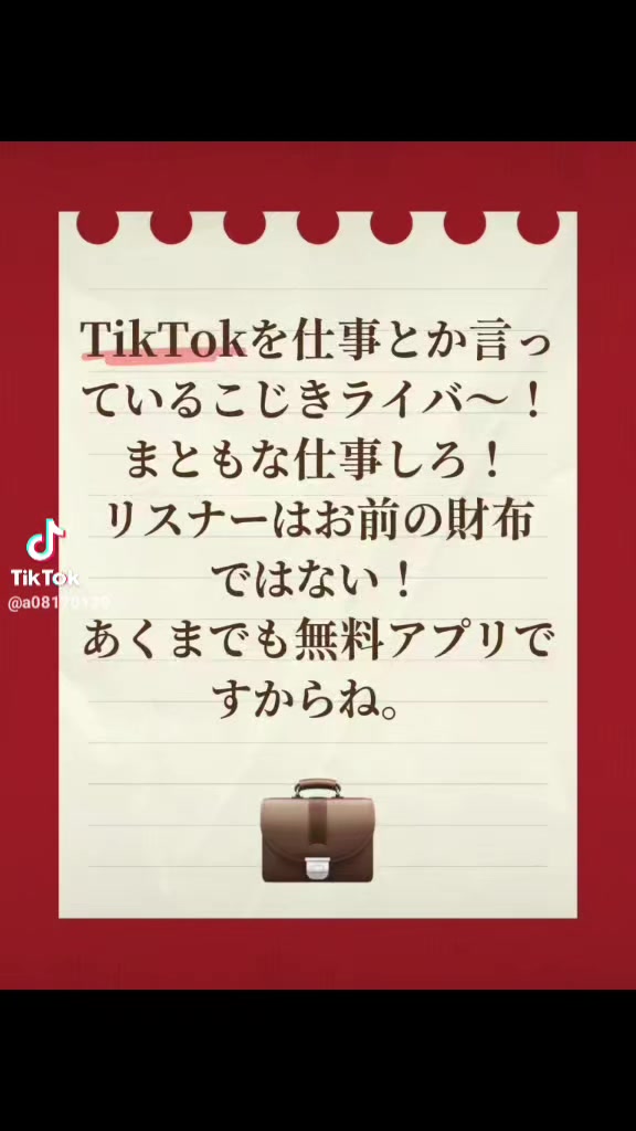 @⚜️🕌⚛️クロッケン⚛️🕌⚜️